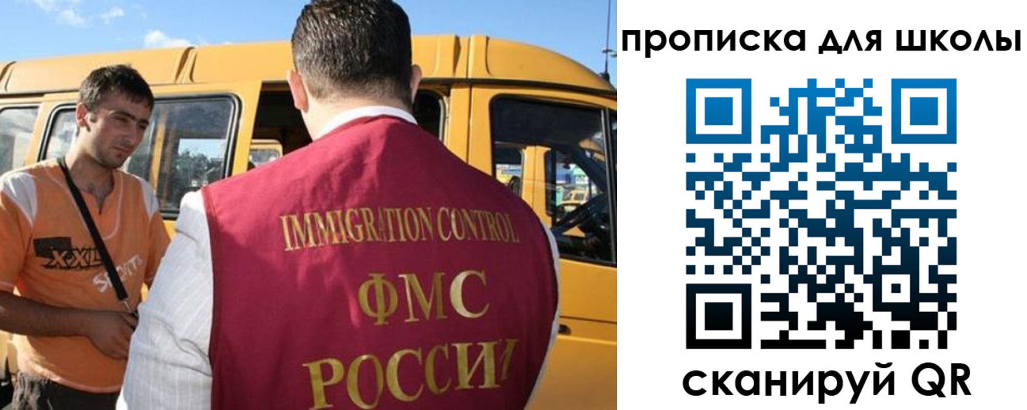 прописка ребенка в Новоаннинском