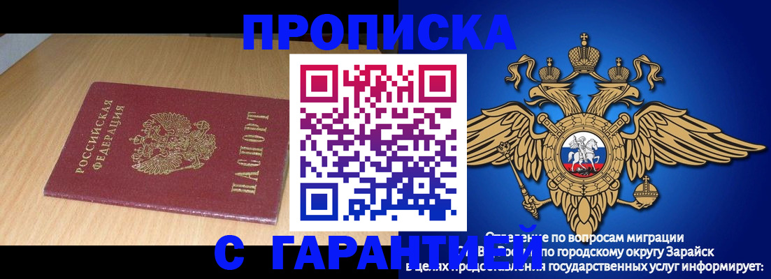 прописка для кредита в Новоаннинском